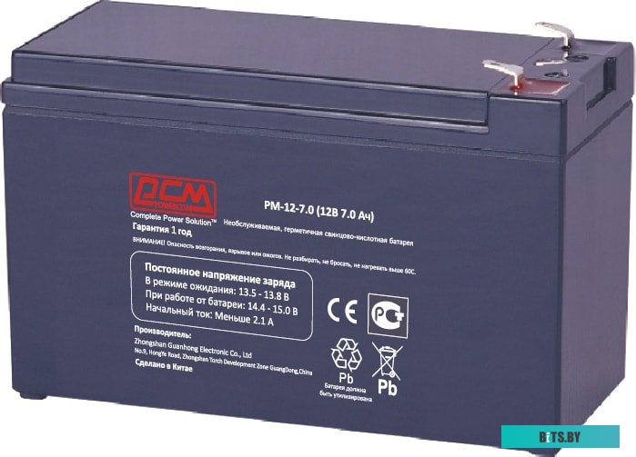Аккумулятор для ИБП Powercom PM-12-7.0 (12В/7 А·ч)