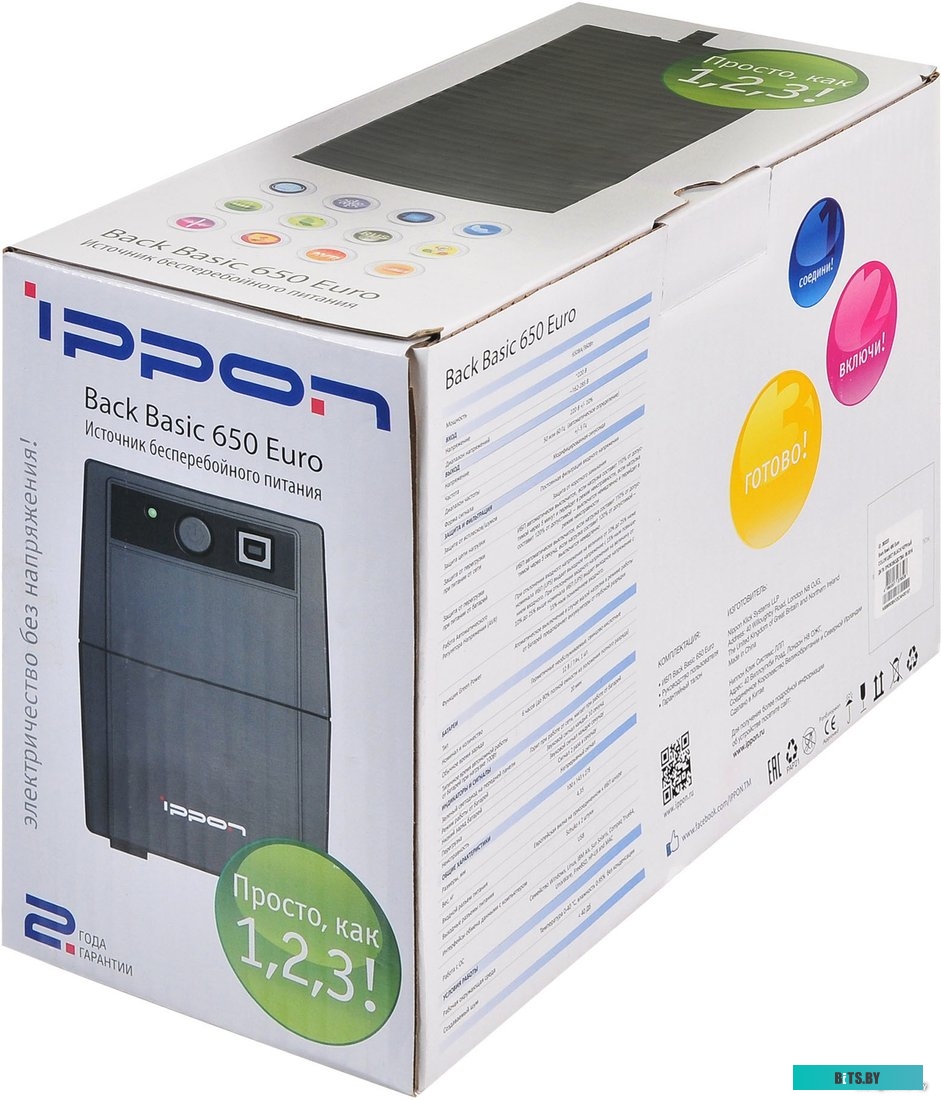Источник бесперебойного питания (ИБП) Ippon Back Basic 650 Euro