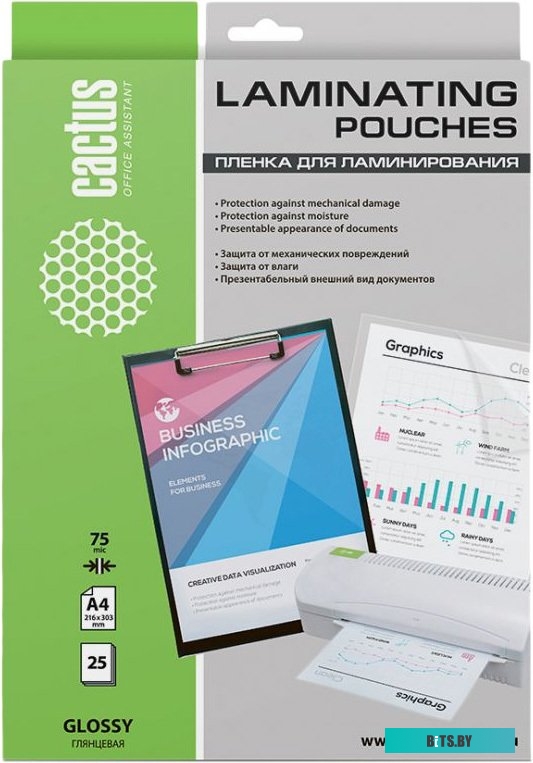 Пленка для ламинирования CACTUS глянцевая A4, 75 мкм, 25 л <CS-LPGA47525>
