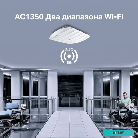 Точка доступа TP-Link EAP225 V4