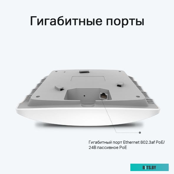 Точка доступа TP-Link EAP225 V4
