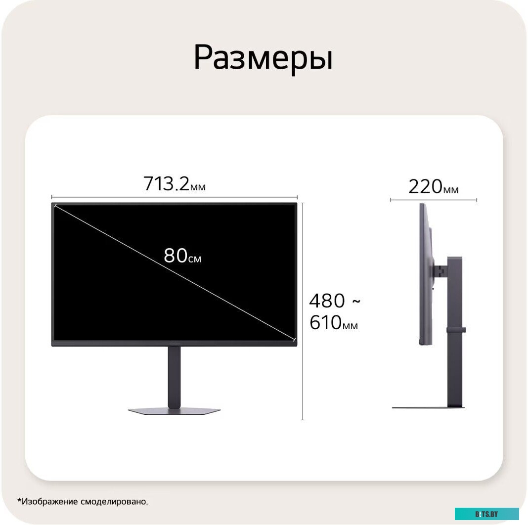 Игровой монитор LG UltraGear G6 32G620B-B