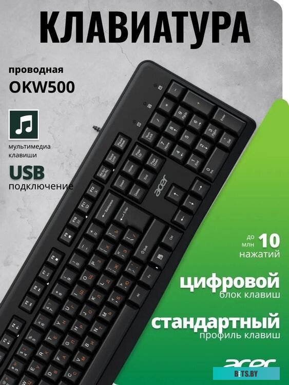 Клавиатура Acer OKW500 черный USB Multimedia (ZL.KBDEE.01T) кабель 1.8м ZL.KBDEE.01T