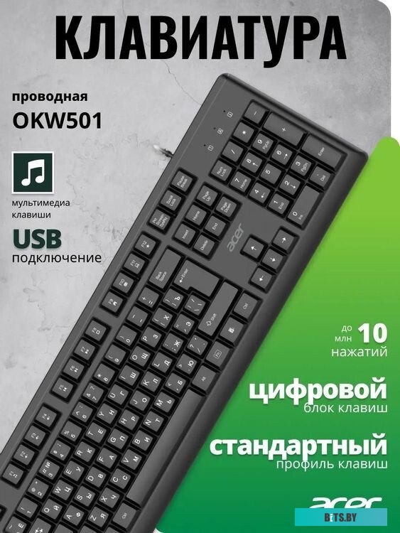 Клавиатура Acer OKW501 черный USB Multimedia (ZL.KBDEE.01U) кабель 1.8м ZL.KBDEE.01U