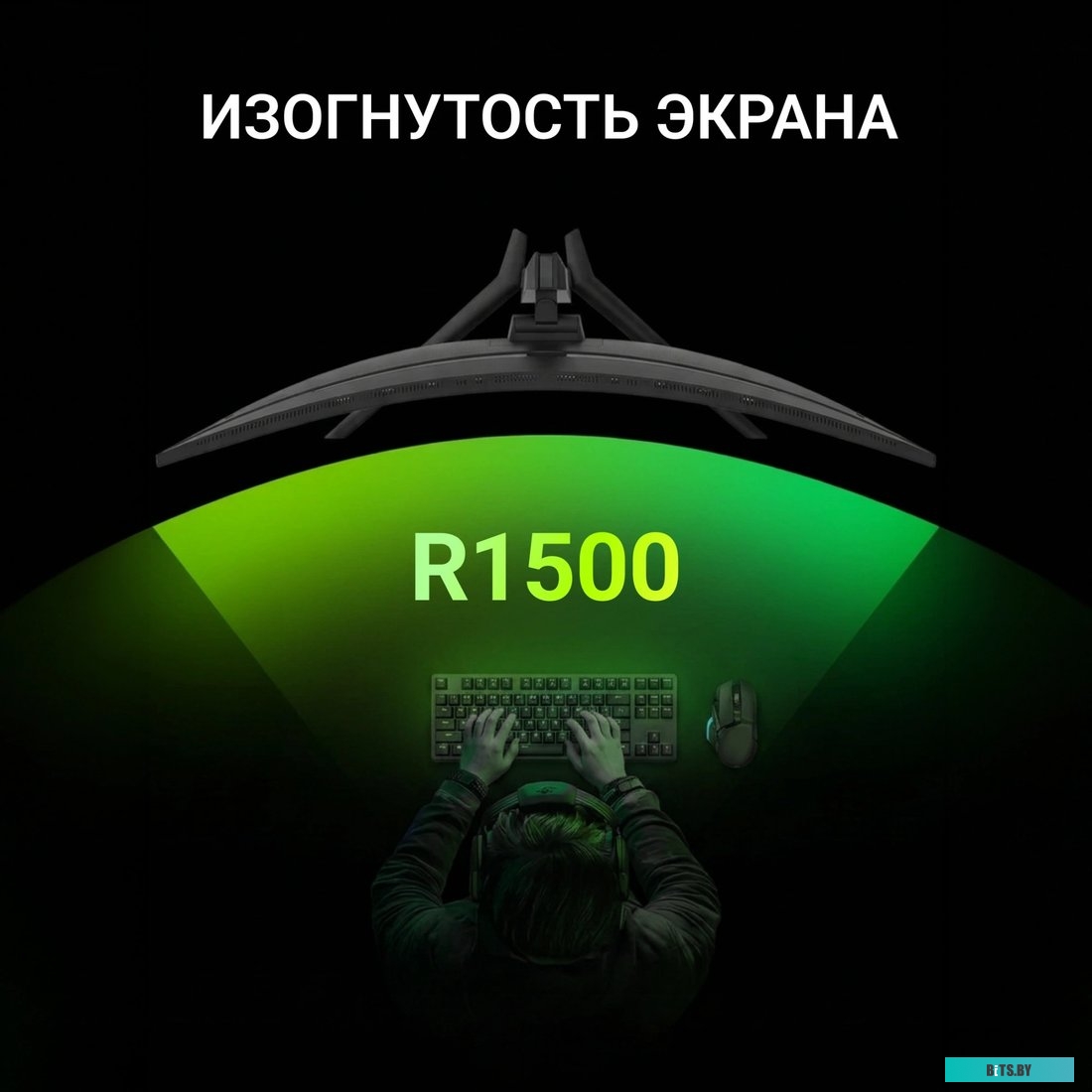 Монитор Digma Overdrive 34A712Q