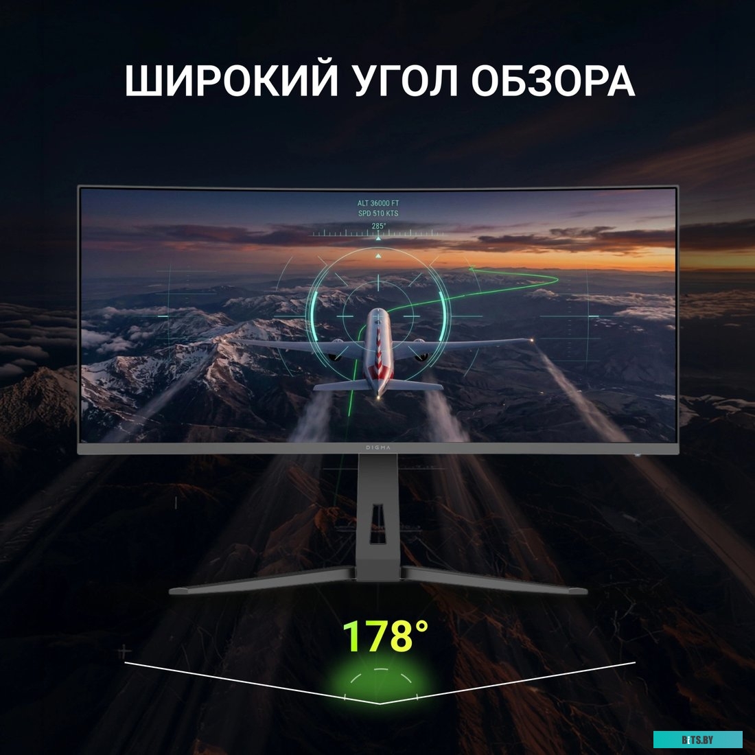 Монитор Digma Overdrive 34A712Q