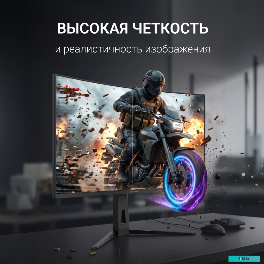 Монитор Digma Overdrive 34A712Q