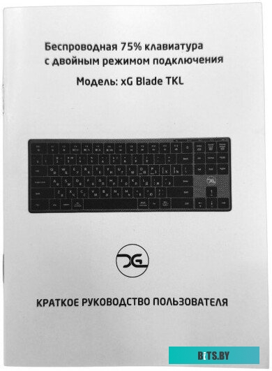 Клавиатура xGhost Blade TKL Space Grey