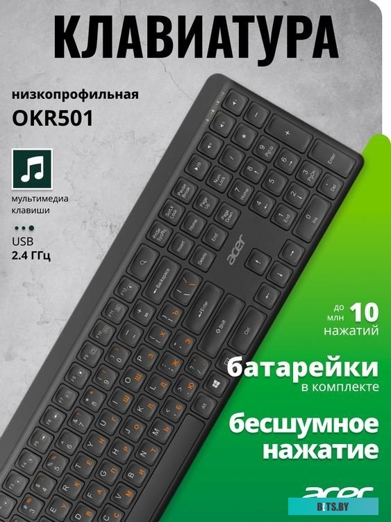 ZL.KBD11.00N Acer OKR501 (черный)