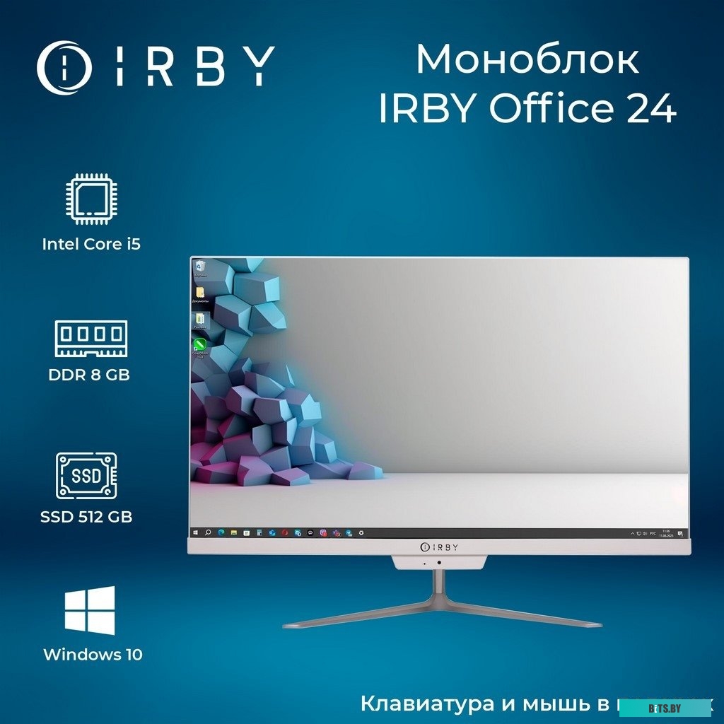 IRBY Office-W-i5124-8-0-480-N-H610-022