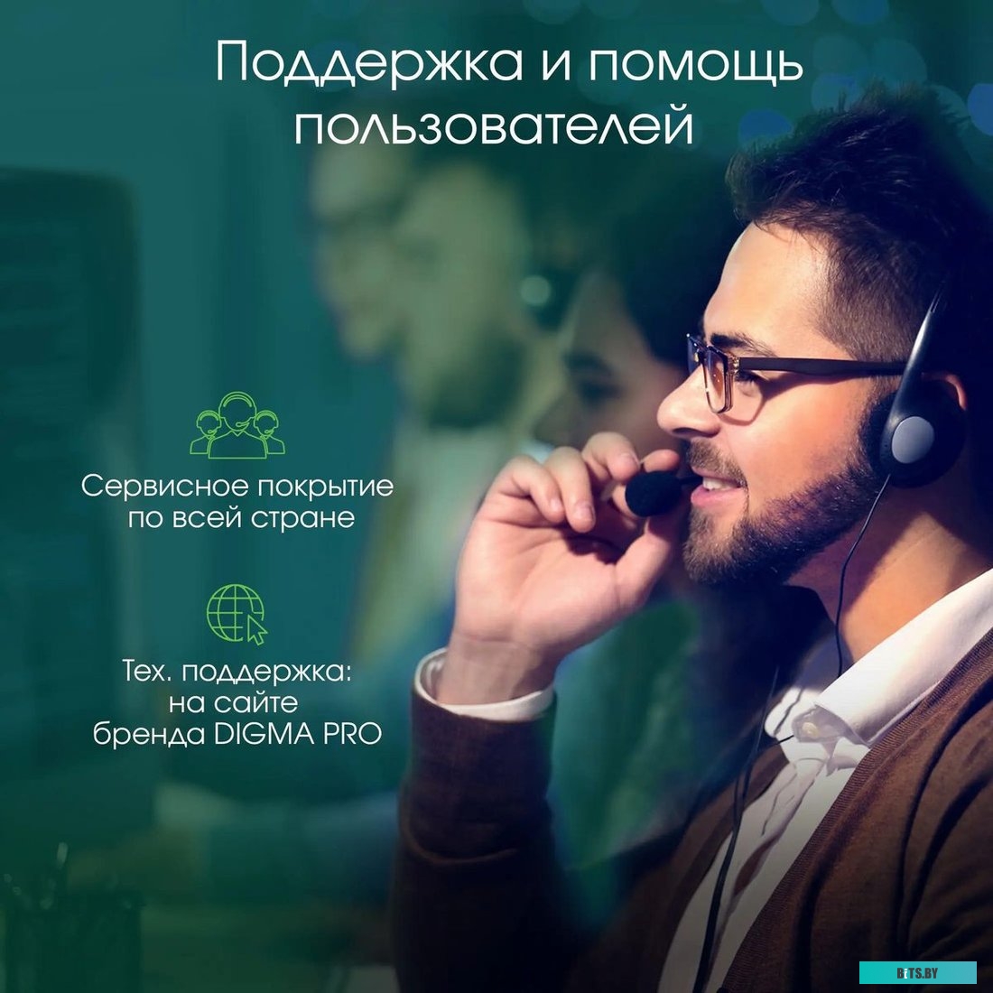 23.8" Моноблок DIGMA PRO  [dm23p7-adxw03] DM23P7-ADXW03
