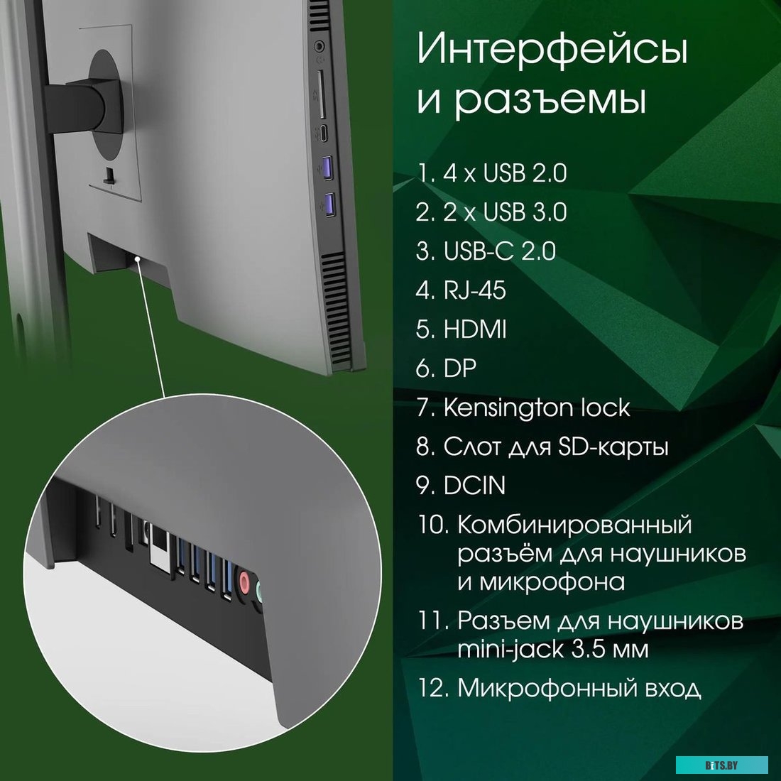 23.8" Моноблок DIGMA PRO  [dm23p7-adxw03] DM23P7-ADXW03