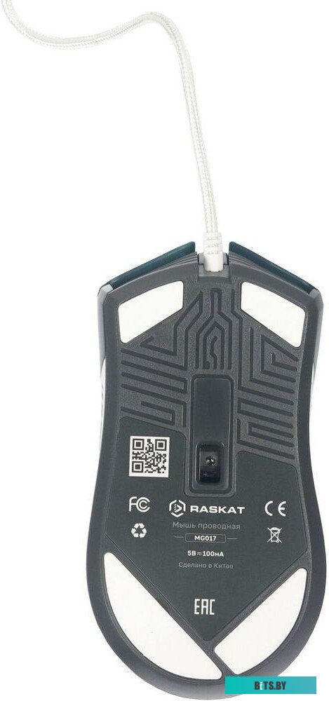 Raskat MG017