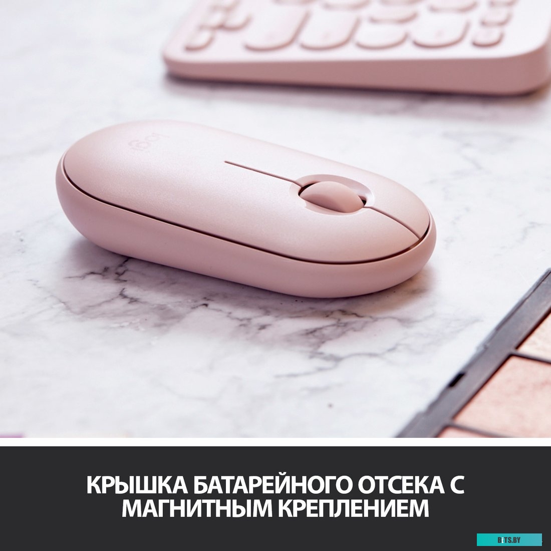 комп. мышь M350 Pebble (беспровод.оптич., USB) Rose Logitech 910-005717/910-005575