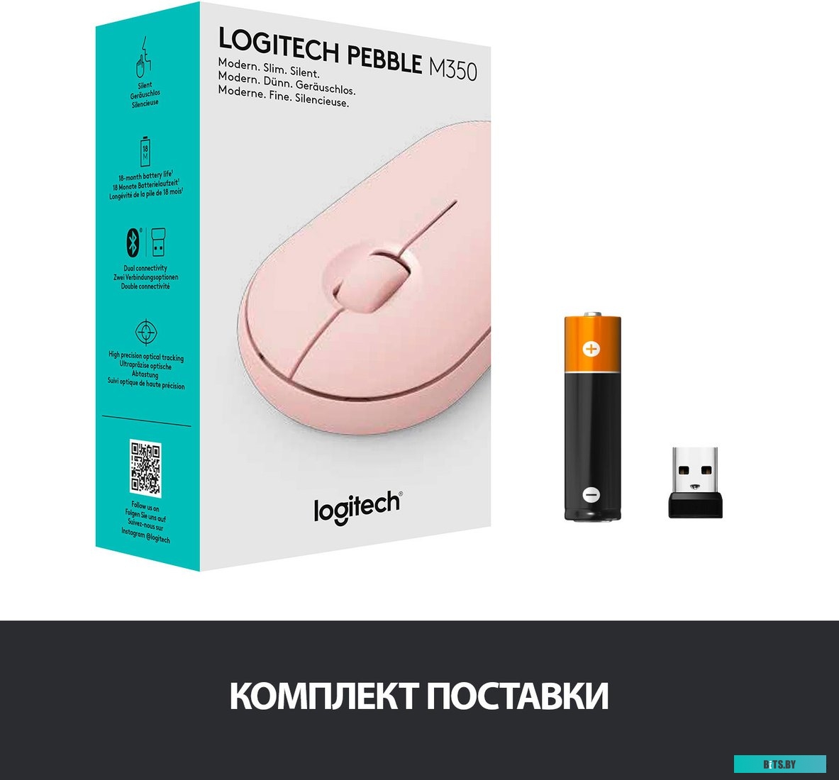 комп. мышь M350 Pebble (беспровод.оптич., USB) Rose Logitech 910-005717/910-005575