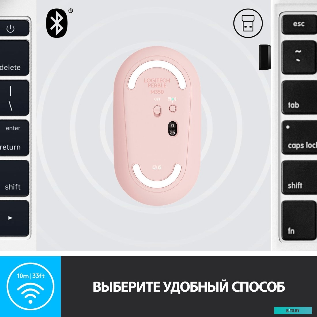 комп. мышь M350 Pebble (беспровод.оптич., USB) Rose Logitech 910-005717/910-005575