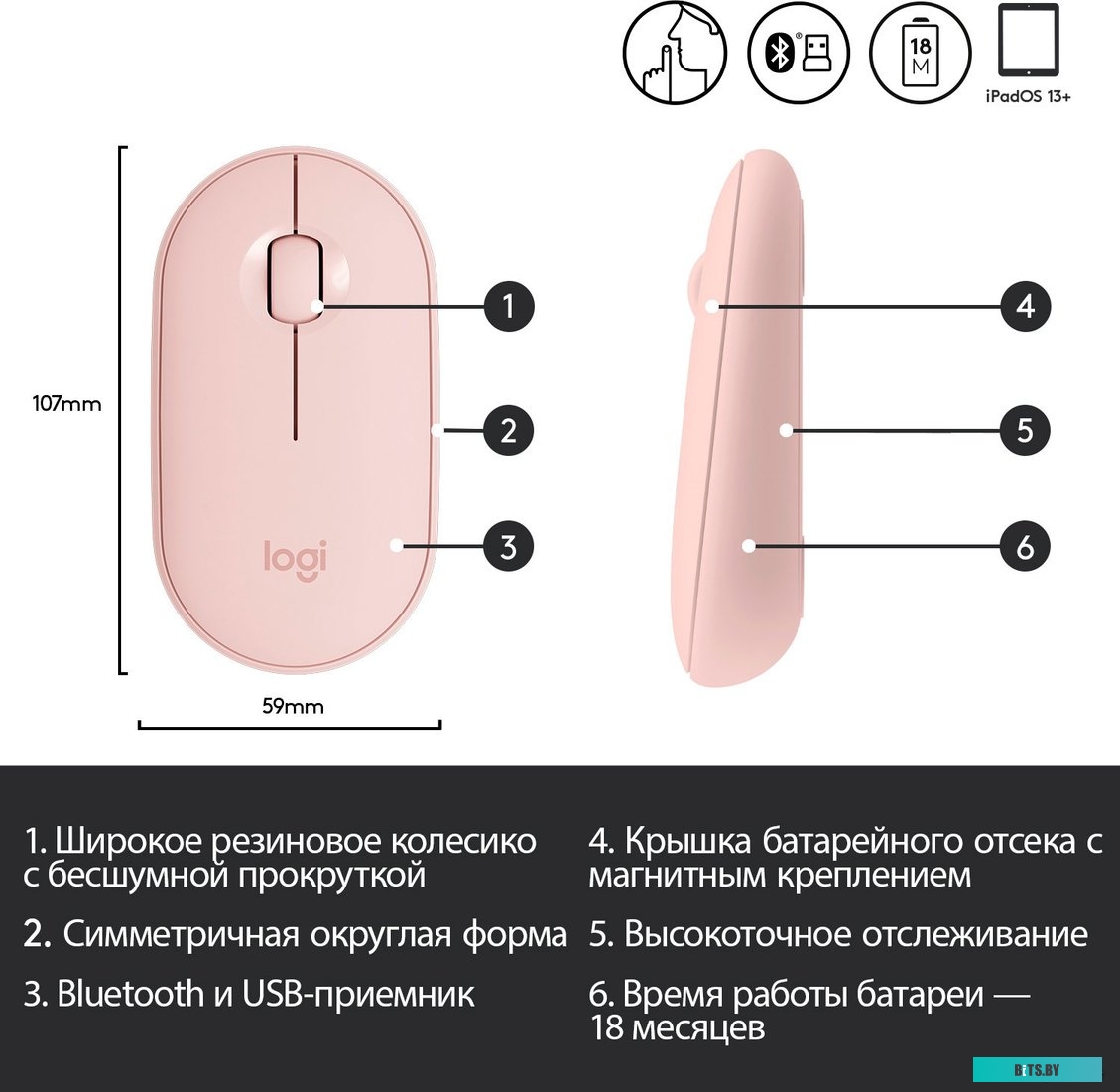 комп. мышь M350 Pebble (беспровод.оптич., USB) Rose Logitech 910-005717/910-005575