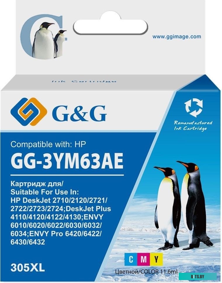 Картридж G&G GG-3YM63AE 305XL.