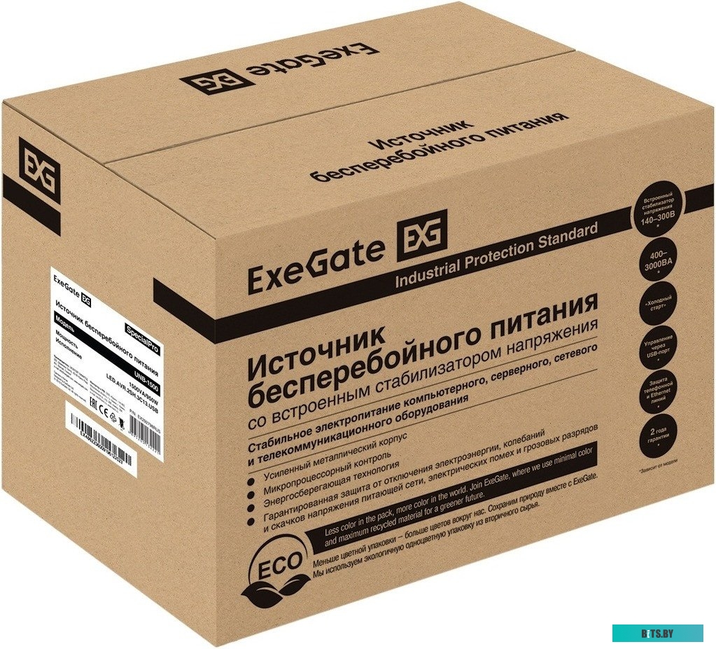 ИБП Exegate SpecialPro UNB-1500.LED.AVR.2SH.3C13.USB EX292798RUS