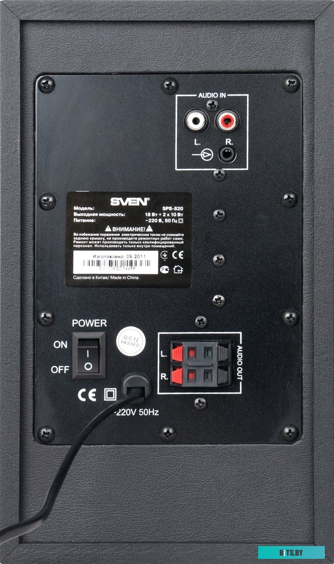 Компьютерные колонки SVEN SPS-820 (черный)