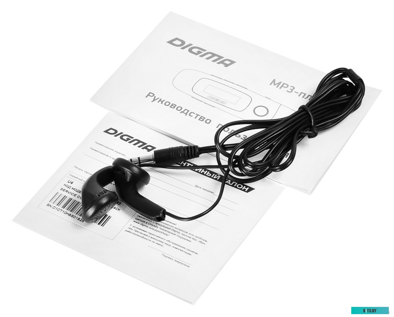 Плеер MP3 Digma U4 8GB <1445563>