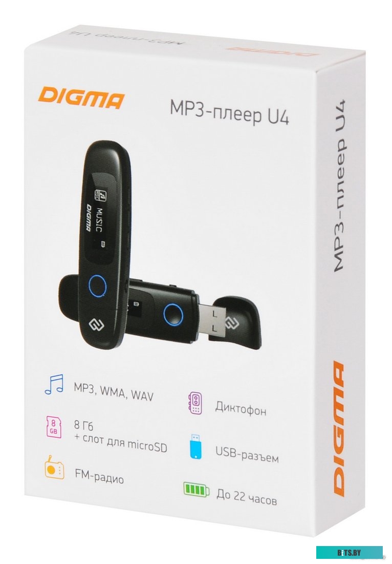 Плеер MP3 Digma U4 8GB <1445563>