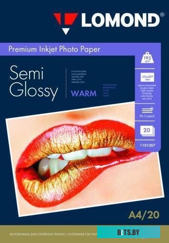 Фотобумага Lomond Premium Photo Paper A4 195 г/кв.м. 20 листов (1101307)