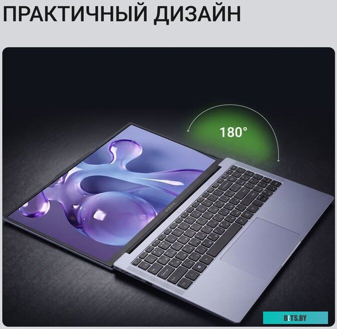 Ноутбук Digma Echo Athlon Gold 3150C DN15A3-8CXW01