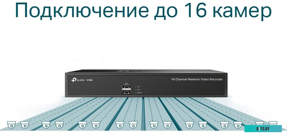 Сетевой видеорегистратор TP-Link Vigi NVR1016H