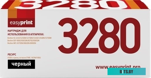 Картридж EasyPrint LB 3280 (аналог Brother TN-3170)